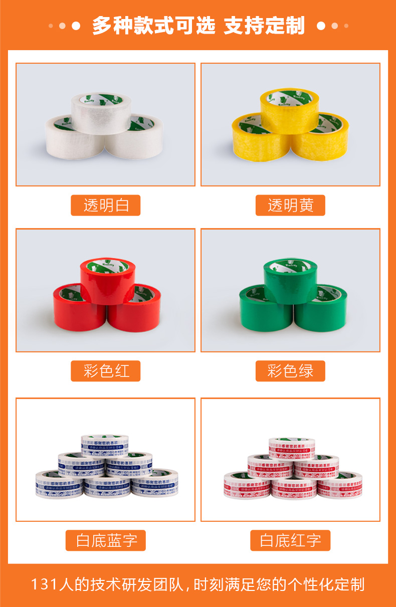 草莓下载APP下载款式