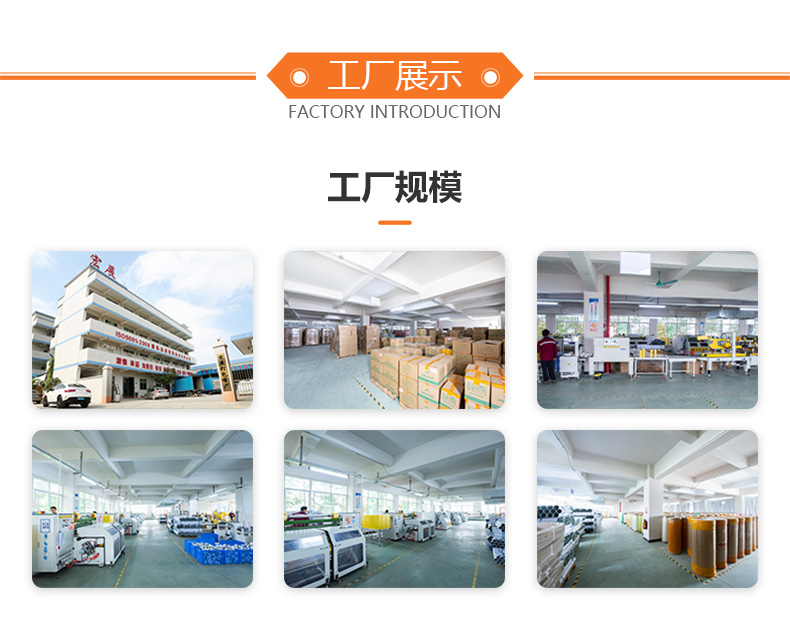 草莓下载APP下载廠家規模