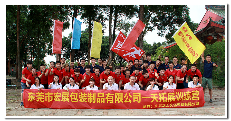 草莓成人在线视频包裝製品