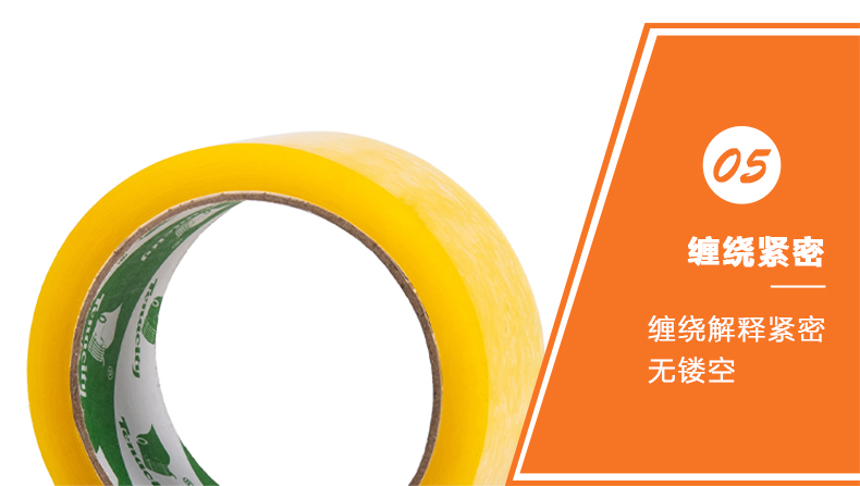 草莓下载APP下载纏繞緊密