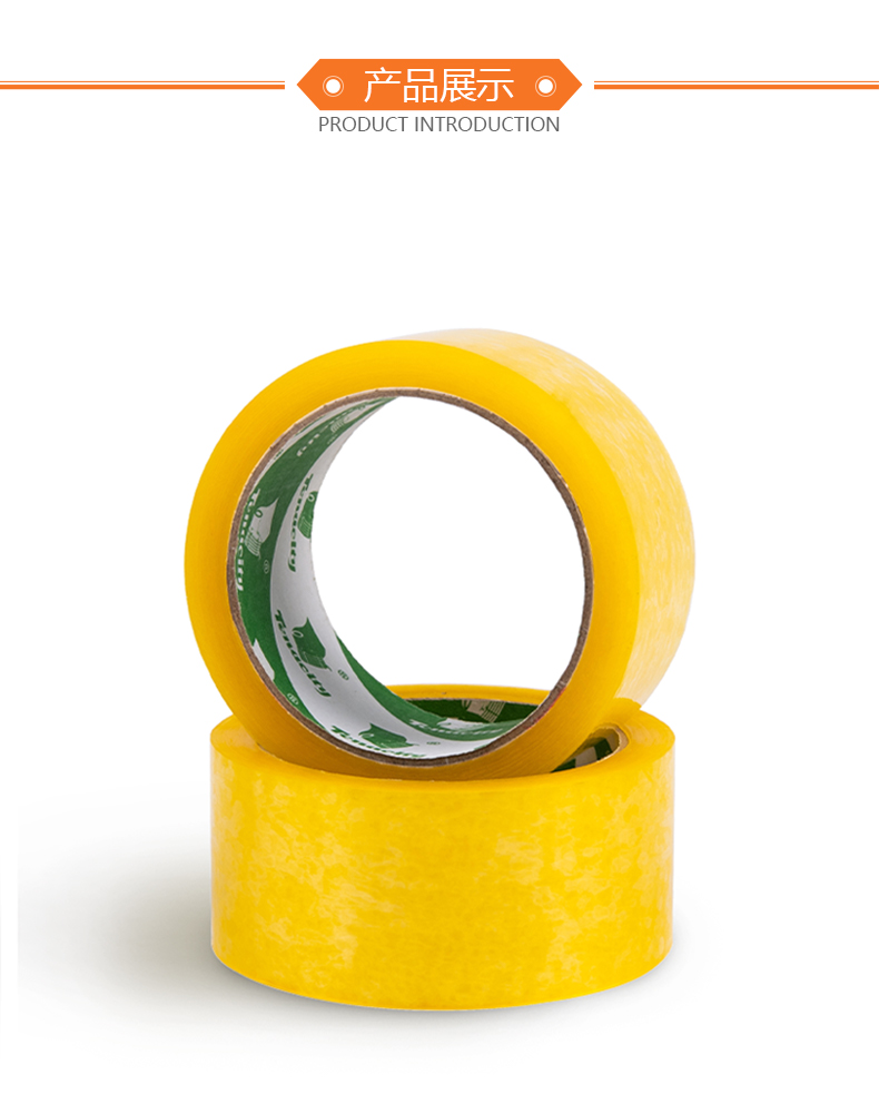 草莓下载APP下载產品展示