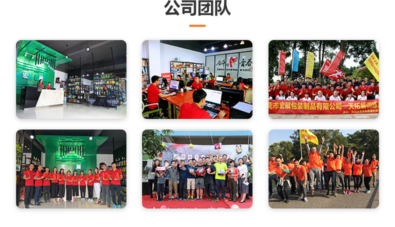 草莓下载APP下载團隊