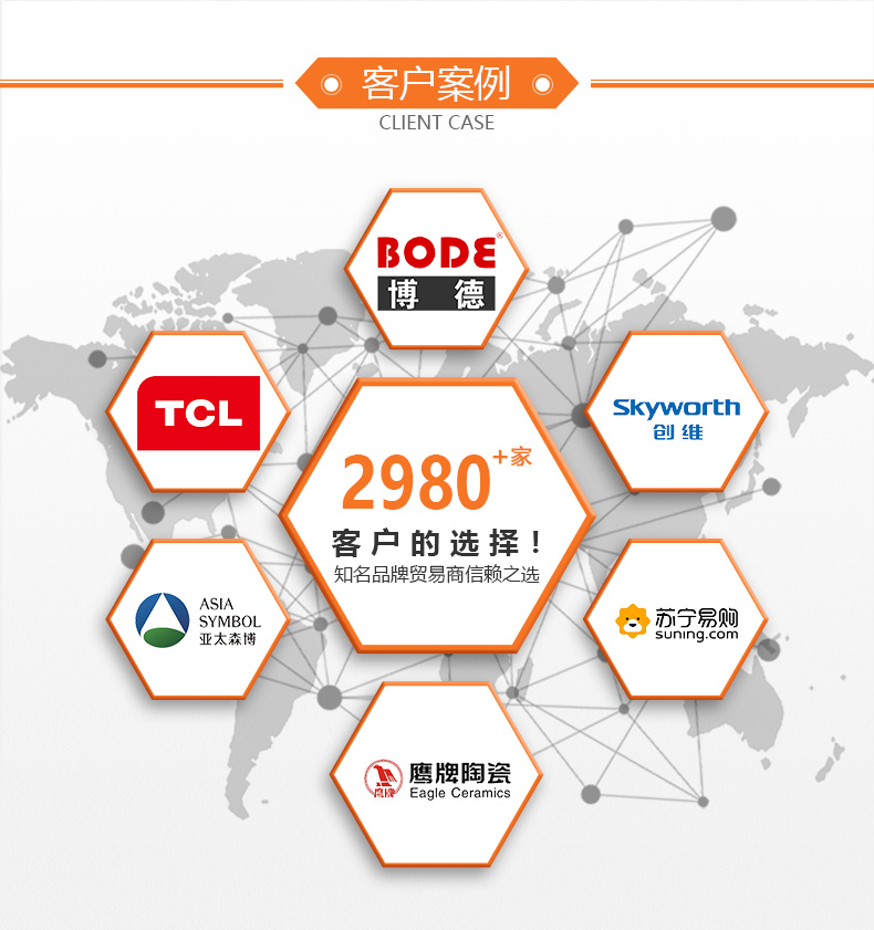 草莓下载APP下载客戶