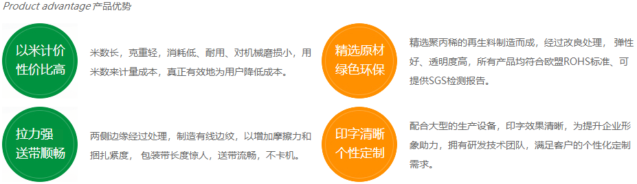 3000米全自動草莓视频在线免费下载產品優勢