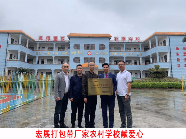 草莓视频在线免费下载廠家