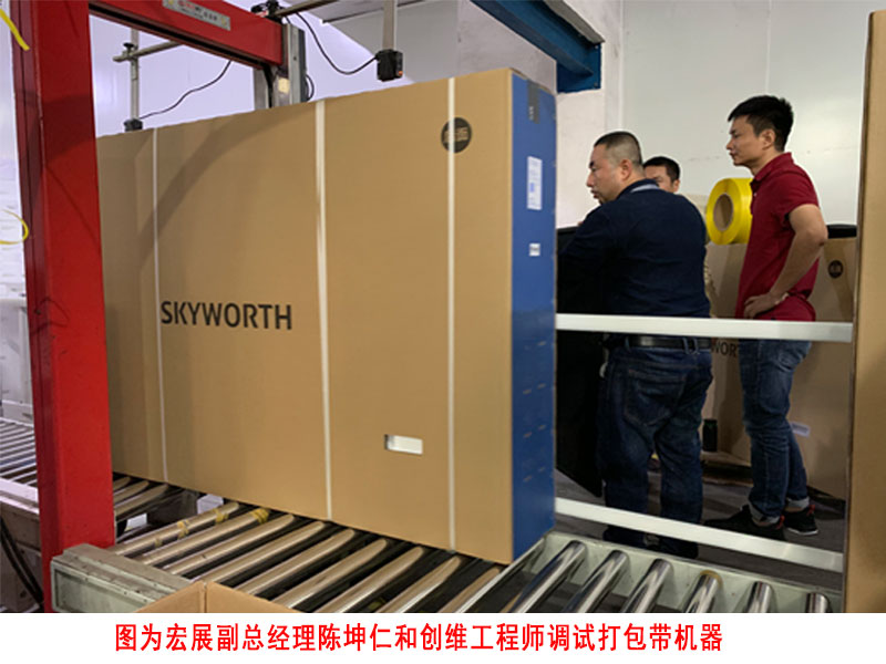 草莓视频在线免费下载廠家