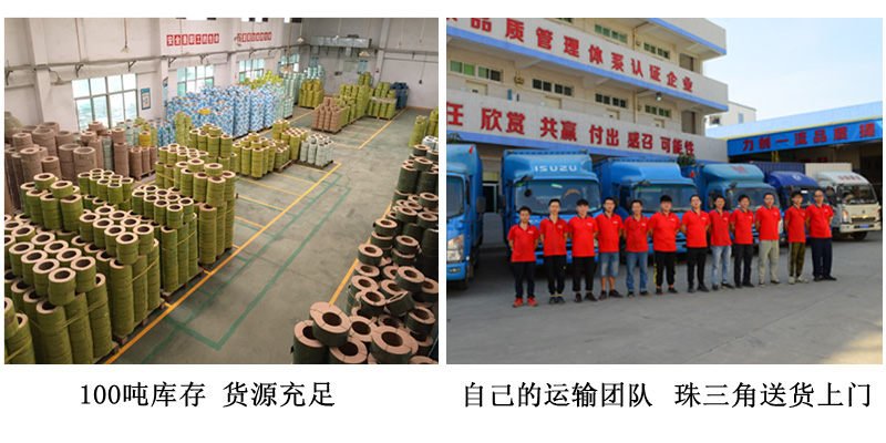 3000米全自動草莓视频在线免费下载倉庫