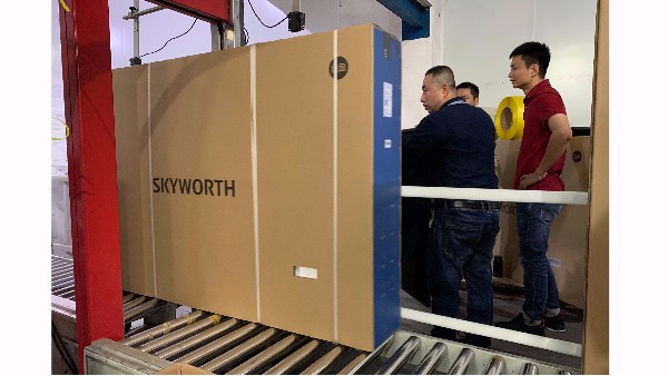 深圳創維集團的草莓视频在线免费下载供應商-東莞草莓成人在线视频包裝