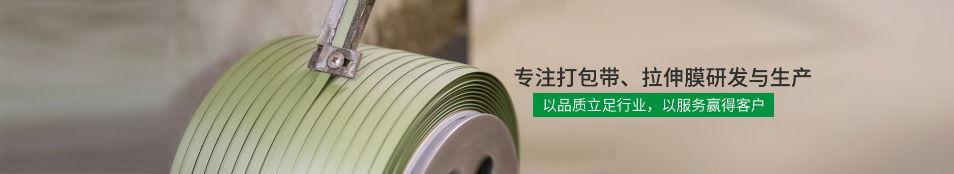 草莓成人在线视频包裝-包裝材料廠家