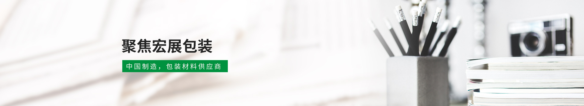 草莓成人在线视频包裝-新聞資訊