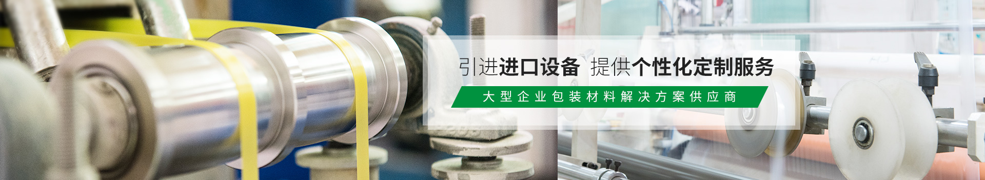 草莓成人在线视频包裝-提供個性化定製服務