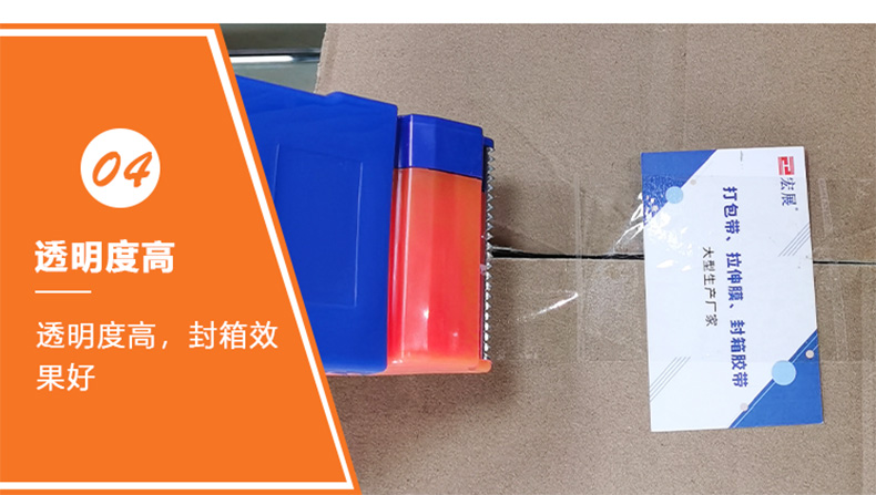 草莓下载APP下载透明度