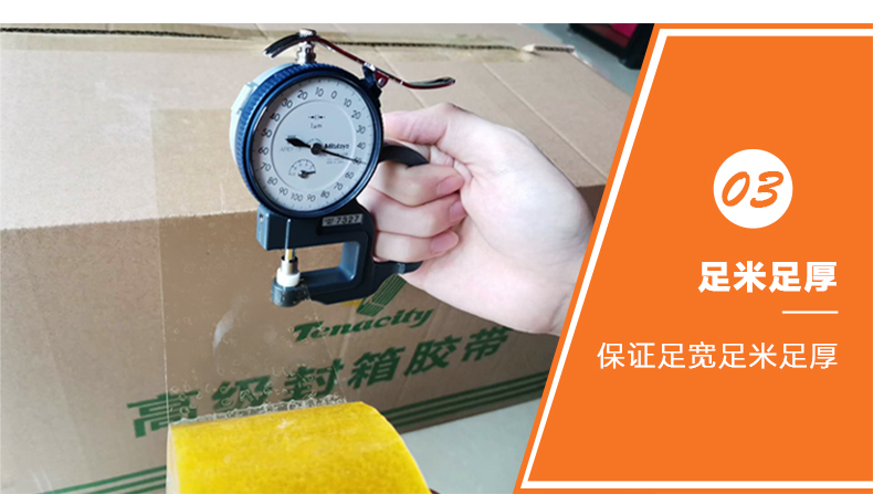 草莓下载APP下载足米